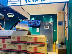 -蚝英雄鲜蚝自助专门店(长楹天街直营店)