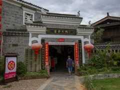 -客家大院·非遗赣南客家菜(郁孤台店)