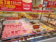 -味多美蛋糕(金顶街店)