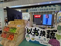 -武汉荟聚