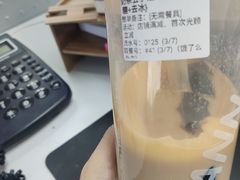 -CoCo都可(天虹广场)
