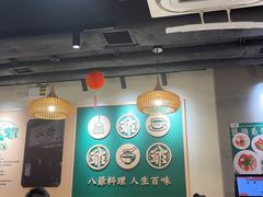 -八爷茶餐厅