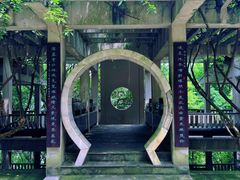 -重庆平顶山公园