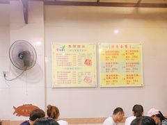 大堂-顺记冰室(宝华路店)