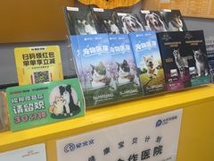 -渲嗳动物医院(异宠·复杂内科转诊中心·玖洲道富华里分院)