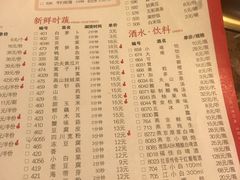 -小龙坎老火锅(北京三里屯店)