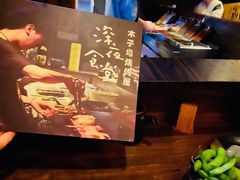 -木子烧鸟屋(百子湾店)