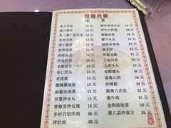 菜单-清真烧麦馆(民族路店)