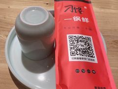 -刁馋一锅鲜·津门招牌菜(远洋未来汇店)