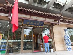 门面-黄家泡馍馆·非遗老字号·清真(凤九海荣名城店)