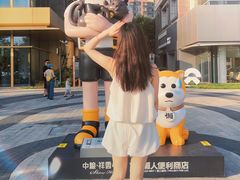 -中粮·祥云小镇