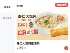 -南城香(北京南站店)