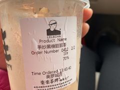 -LELECHA乐乐茶(美罗城店)