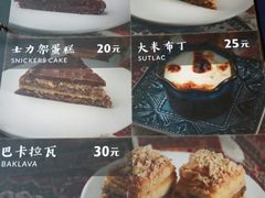 -Turka土耳咖(五大道店)
