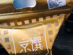 -京馔手工吐司(万达广场济南高新店)