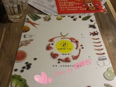 -卡朋西餐(较场西路店)