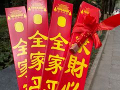 -南岳大庙