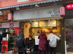 门面-Al Salam莫的三明治