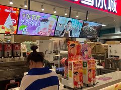 -蜜雪冰城(领展店)