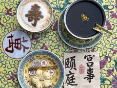 -宫事颐庭·老佛爷贵寿下午茶(颐和园店)