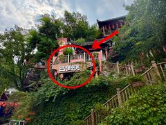 -巴倒烫陆派重庆火锅(南山店)