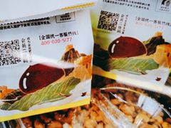 -粒上皇(崇文门店)