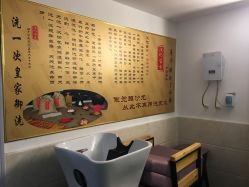 点击看大图 -川沐造型