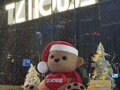 -TZ House音乐现场(来福士中心店)
