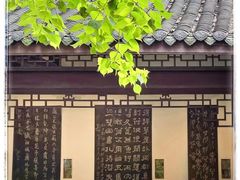 -成都杜甫草堂博物馆
