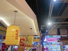 -怪噜范·老贵阳街头名小吃(鸿通城店)