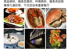 -墨宴(西洋湖店)