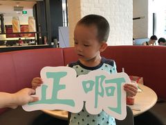 -必胜客(东莞地王店)