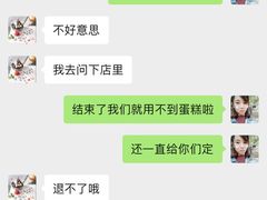 -卡漫莫尼蛋糕(徐汇店)