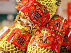 -G-Super 绿地优选(徐汇绿地缤纷城店)