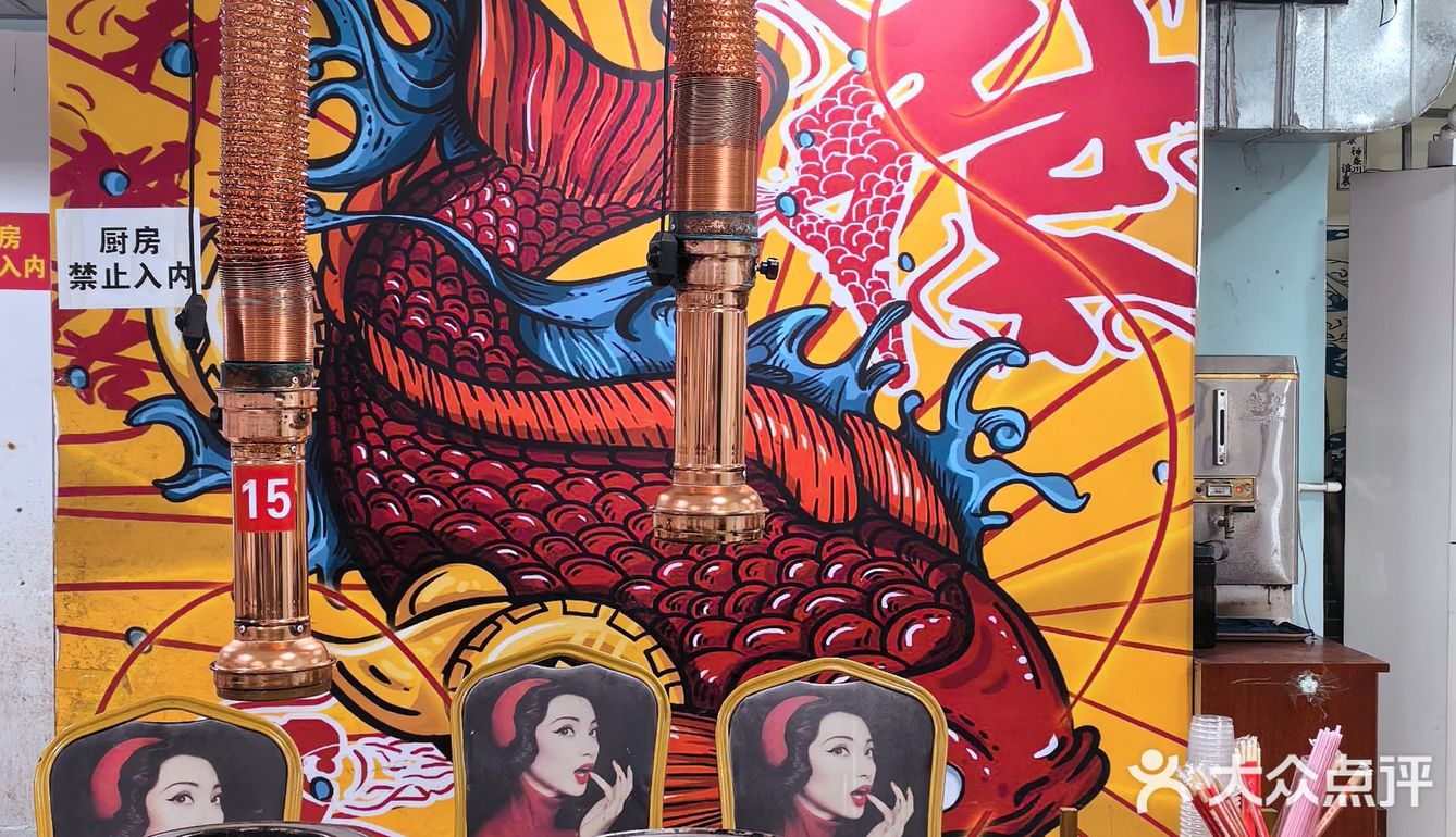 周末家庭日逛完山姆，搜了一下番禺这边的美食
