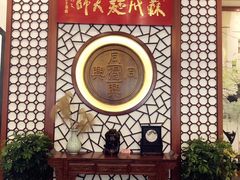 -同得兴面馆.苏式面.三虾面(园区店)