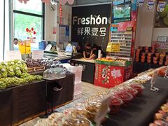 -鲜果壹号(旺墩店)