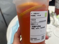 霸气西柚-奈雪的茶(印象城店)