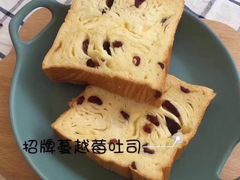 -麦尚心甜(北金鹰店)