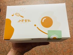 -小半有礼(天河南店)