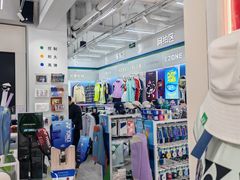 -YONEX网羽有约(新街口店)