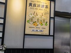-桂桂茶(万嘉广场店)