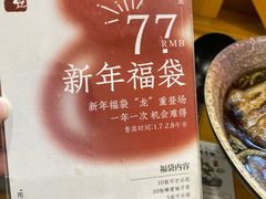 -柒鉦·日式豚骨拉麵(常德路店)