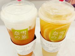 -奈雪的茶(skp店)