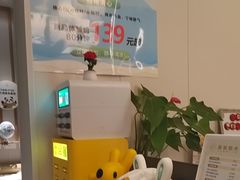 -蓉城阳光推拿馆(羊子山路店)