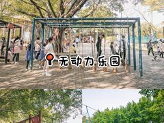 -盈香心动乐园