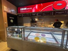 -哈根达斯(钟楼新店)