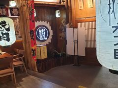 -秋野六丁目(砂之船店)