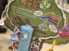 -DQ·蛋糕·冰淇淋(虹口龙之梦店)