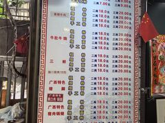 -覃肥叔桂林米粉(粮道街店)